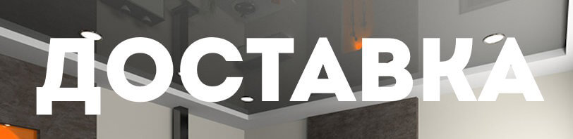 Доставка и разгрузка материалов в Морозовске. Все способы и условия в августе